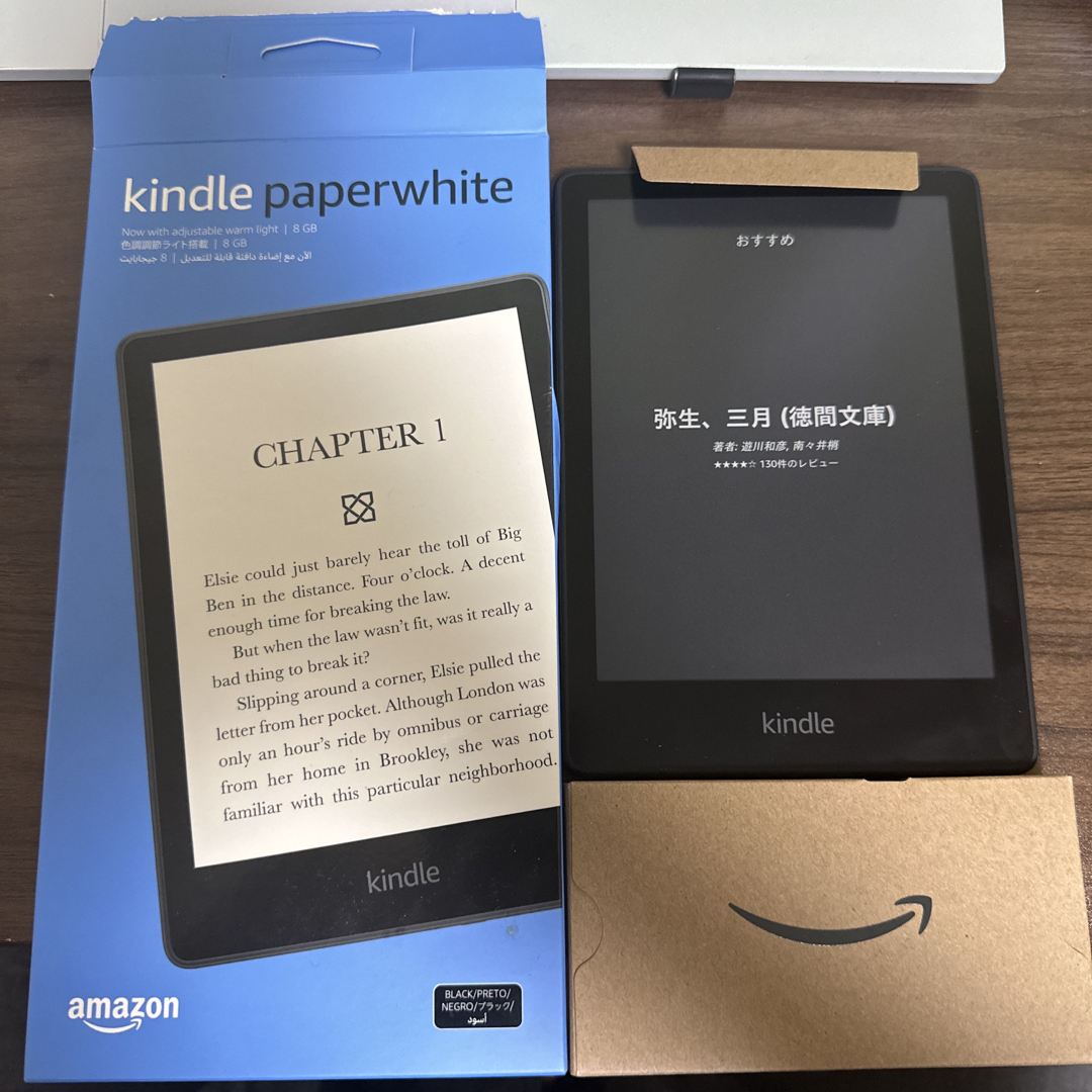 Kindle Paperwhite (8GB) 第11世代6.8インチ広告つき - 文房具/事務用品 Kindle Paperwhite (8GB) 第11世代6.8インチ広告つき - 文房具/事務用品