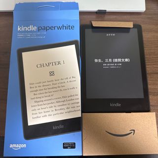 アマゾン(Amazon)のKindle Paperwhite 第11世代 8G 広告あり(電子ブックリーダー)