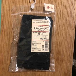 ムジルシリョウヒン(MUJI (無印良品))のUVカット7分丈レギンス(レギンス/スパッツ)