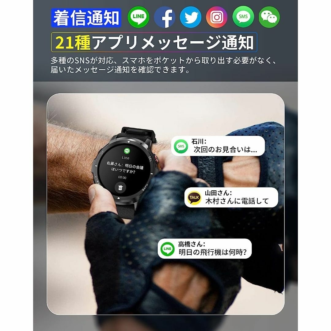 スマートウォッチ 軍用規格 1.39インチ大画面 iPhone/Androidの通販 by ...