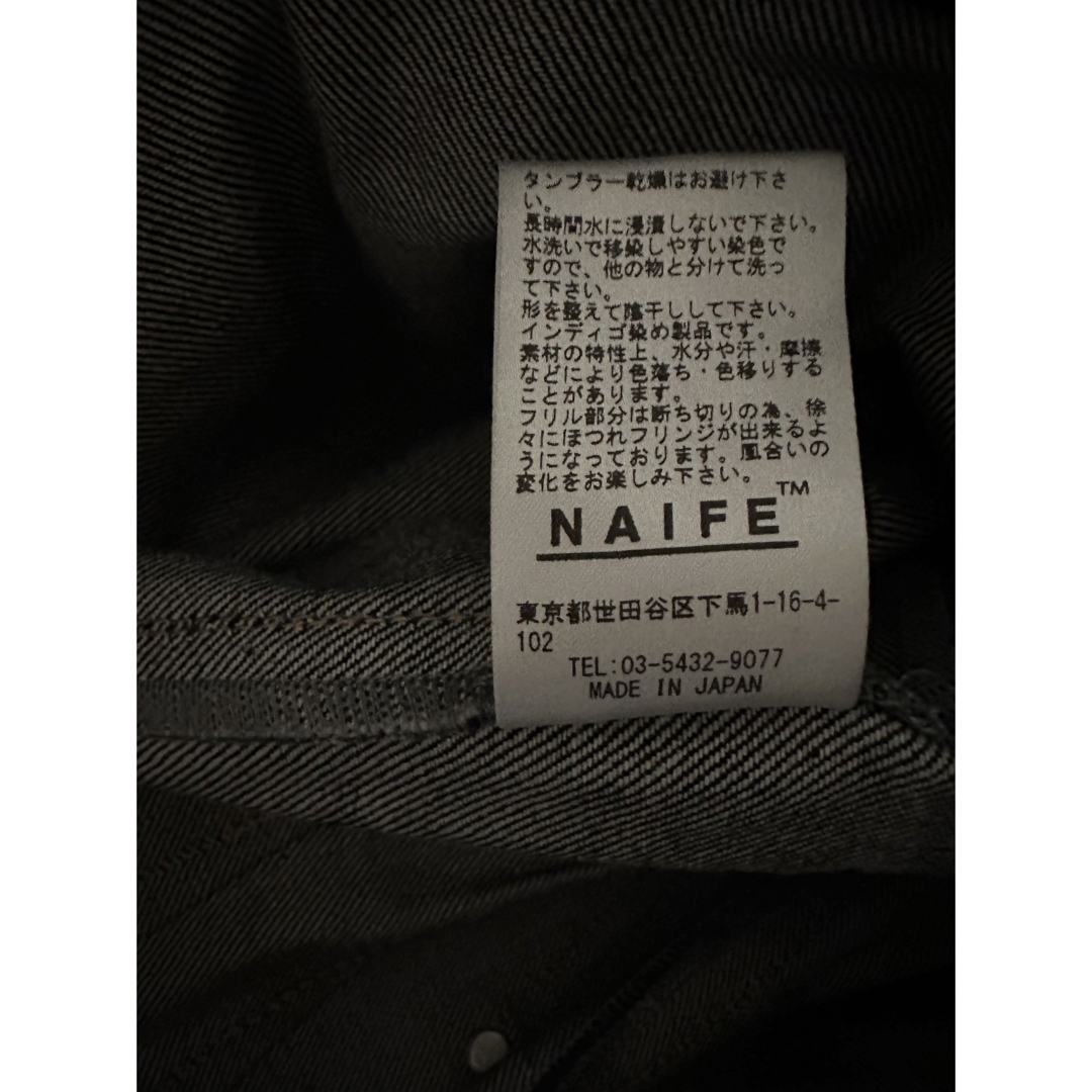 NAIFE フリルデニムラップスカート 5