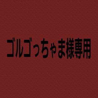 専用出品黒アクアノート(その他)