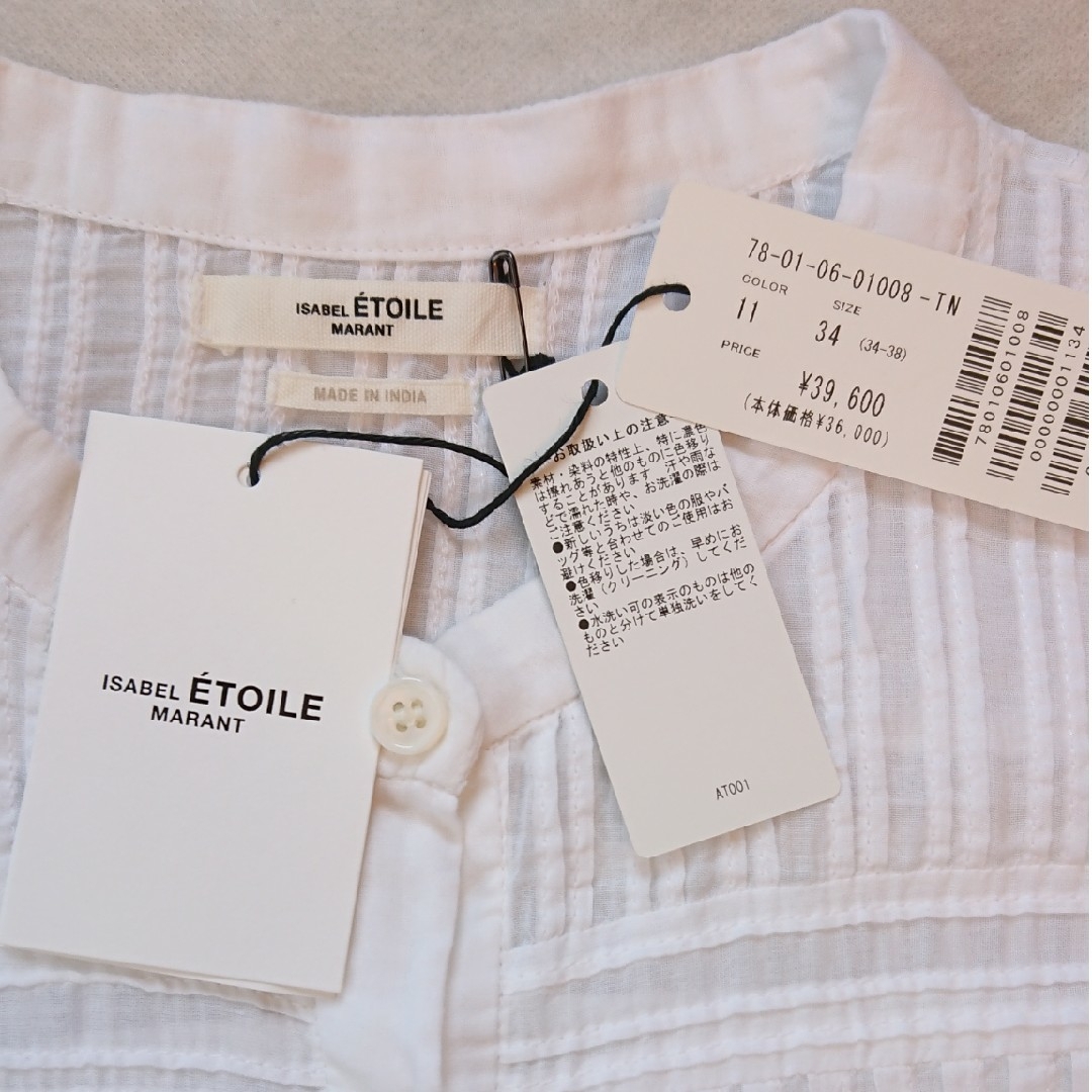 Isabel Marant - 新品、未使用、PLALIA コットン ボイル ブラウスの