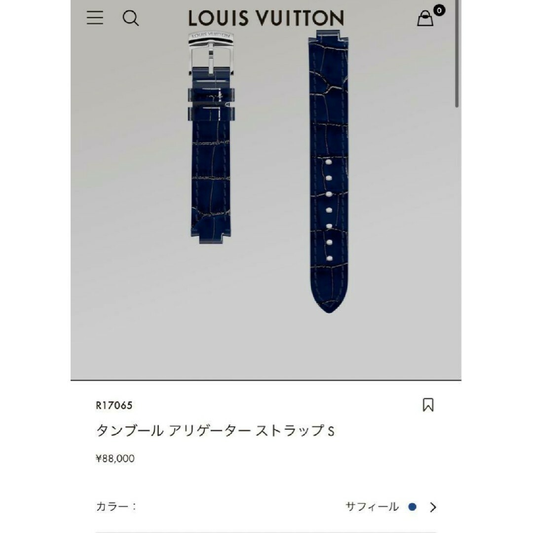 期間限定30%OFF! ルイヴィトン タンブール ベルト クロコダイル