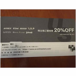 アヴィレックス(AVIREX)の上野商会 20%OFF券　株主優待券 TSIホールディングス(ショッピング)