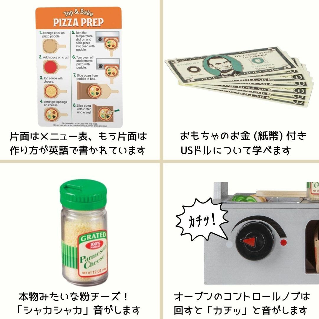 メリッサ&ダグ (Melissa&Doug) 木製 おままごと キッチン ピザ屋