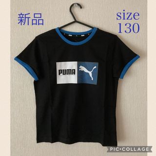 プーマ ブラック 子供 Tシャツ/カットソー(女の子)の通販 37点 | PUMA