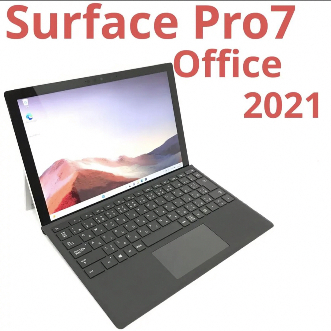 Microsoft - 超美品surface Pro7 Win11 8G/256G Office2021の通販 by ...