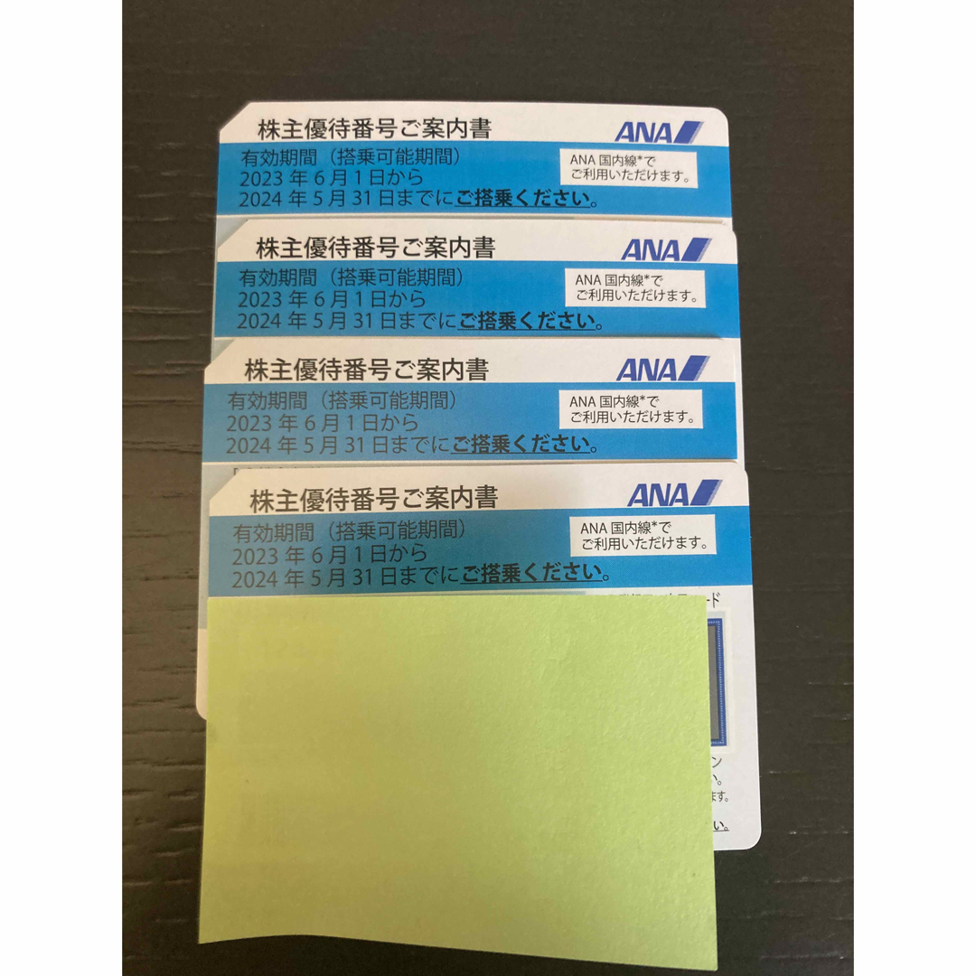 エディオン株主優待券 14000円分 エディオン株主優待券 14000円分