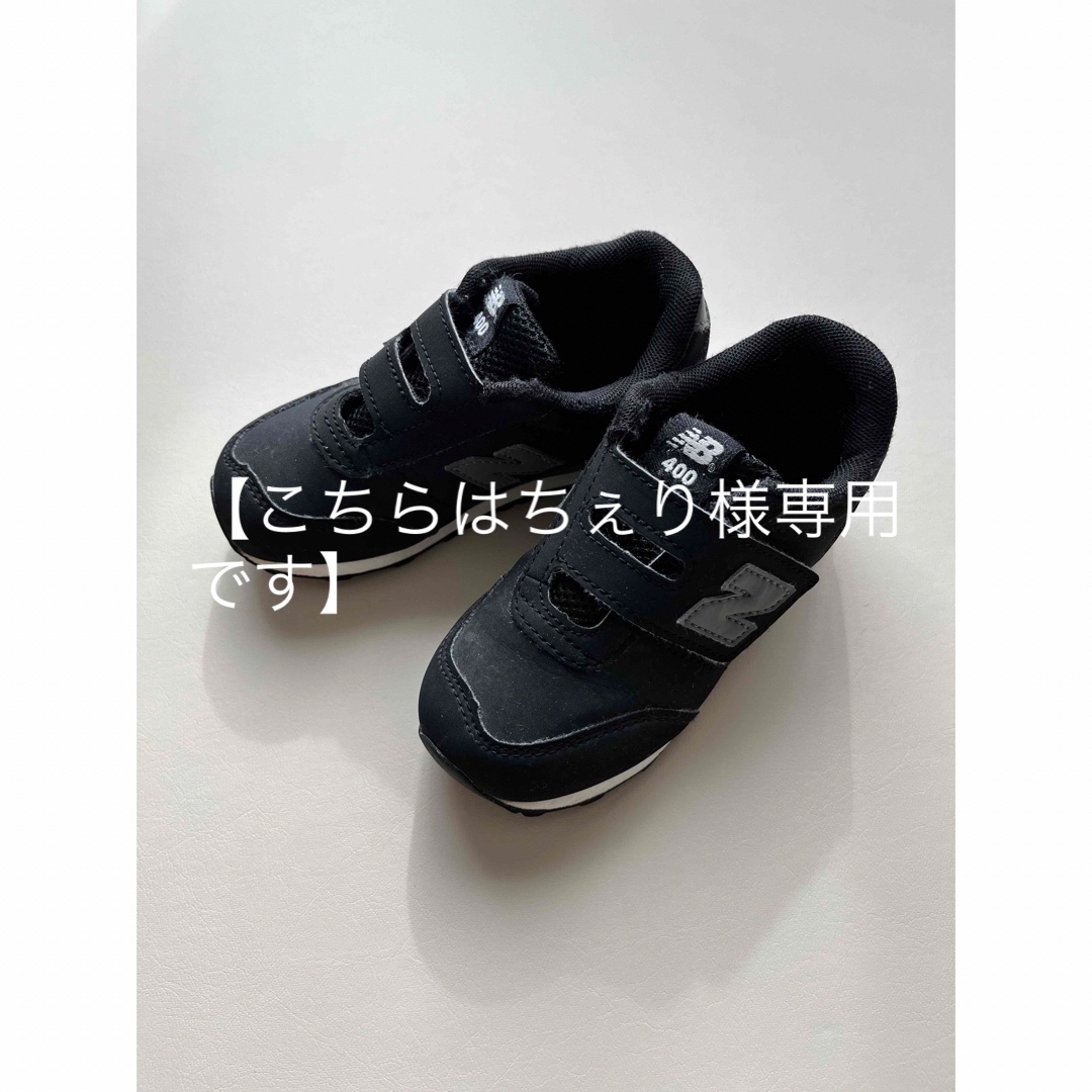 New Balance(ニューバランス)のニューバランス NewBalance キッズスニーカー 16㎝ キッズ/ベビー/マタニティのキッズ靴/シューズ(15cm~)(スニーカー)の商品写真