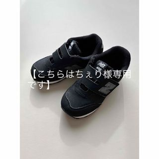 ニューバランス(New Balance)のニューバランス NewBalance キッズスニーカー 16㎝(スニーカー)