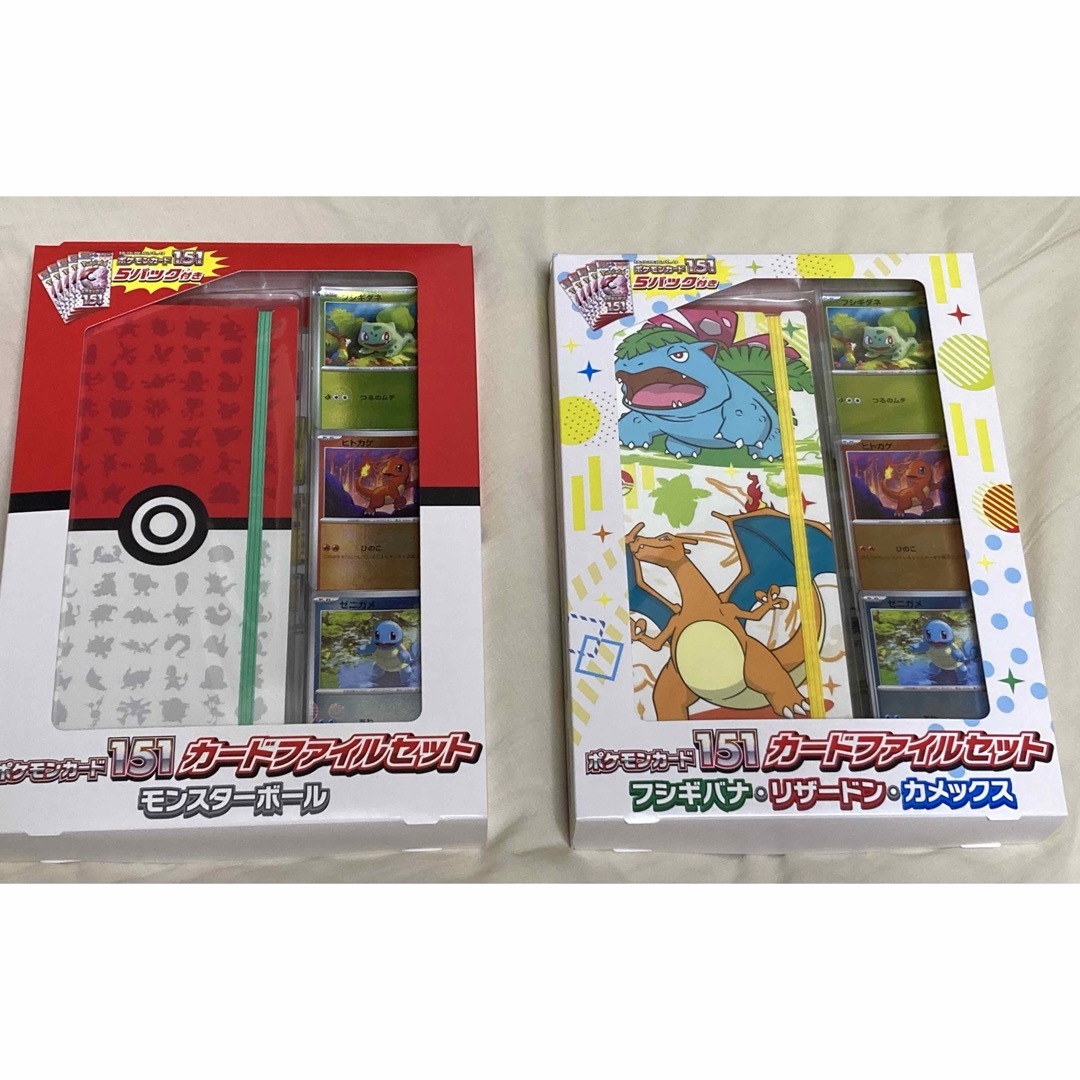 ポケセン産 ポケモンカード151 カードファイルセット 2つ - Box/デッキ ...