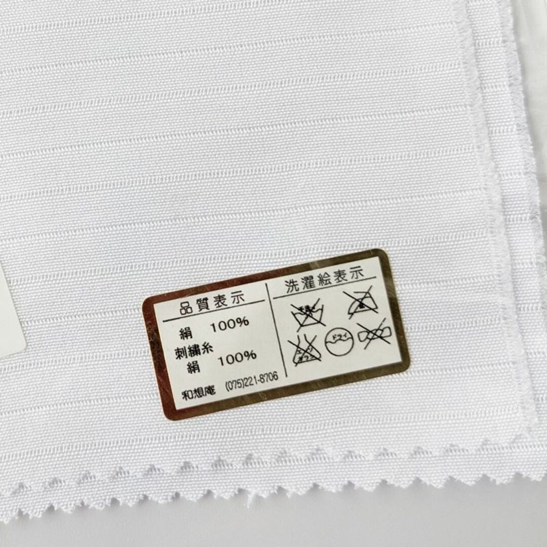 夏 絽 正絹 刺繍半衿 亀 藻 半襟 手刺繍 日本製【衿秀 和想庵】 夏 絽 正絹 刺繍半衿 亀 藻 半襟 手刺繍 日本製【衿秀 和想庵】