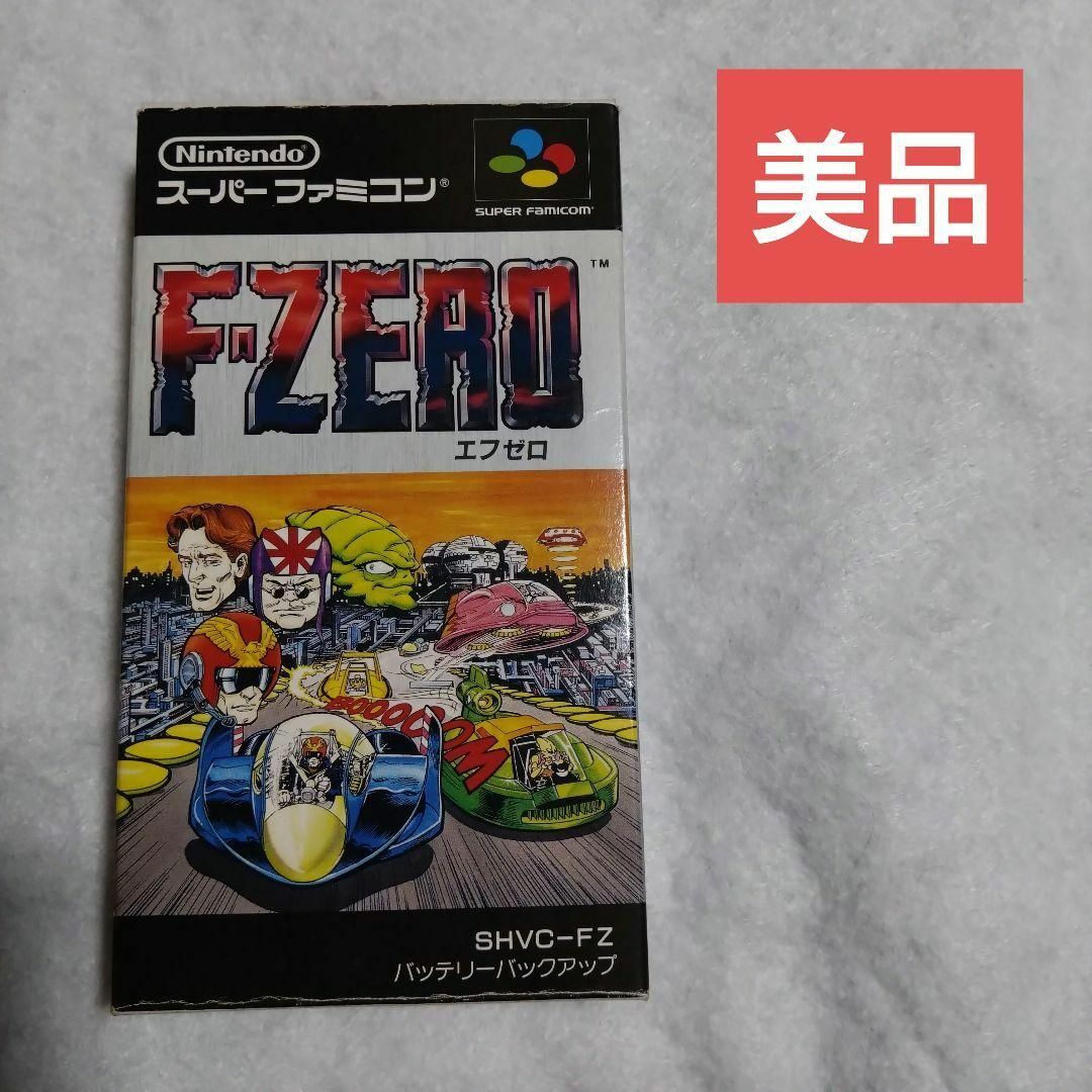 F-ZERO スーパーファミコン