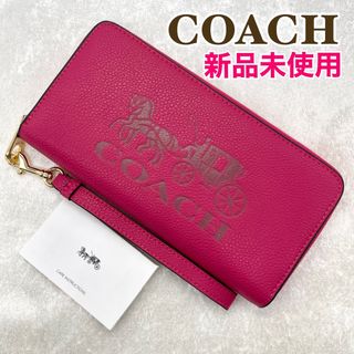 コーチ(COACH)の【新品】コーチ 財布 C3548 長財布  ピンク　ストロベリーヘイズ(財布)