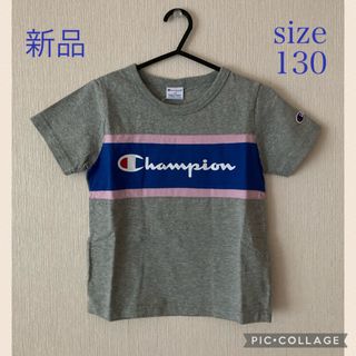 チャンピオン(Champion)の新品☆champion半袖Tシャツ　130(Tシャツ/カットソー)