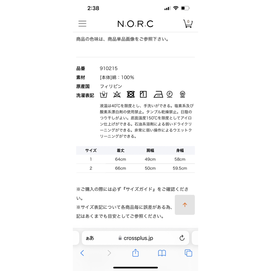 N.O.R.C(ノーク)のボウタイブラウス レディースのトップス(シャツ/ブラウス(半袖/袖なし))の商品写真