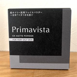 プリマヴィスタ(Primavista)のプリマヴィスタ EXマットパウダー 超オイリー肌用　ブラックプリマ(フェイスパウダー)