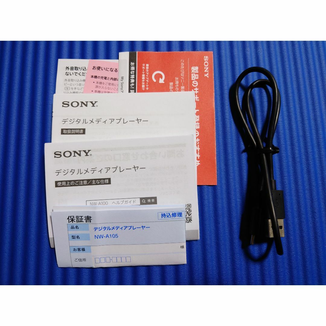 ◆美品◆SONY WALKMAN(ウォークマン) NW-A105(G)16GB スマホ/家電/カメラのオーディオ機器(ポータブルプレーヤー)の商品写真