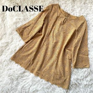 ドゥクラッセ(DoCLASSE)のdoclasse ドゥクラッセ　カットワーク ペイズリー ブラウス　ブラウン　L(シャツ/ブラウス(長袖/七分))