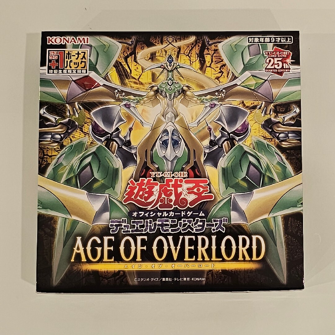 遊戯王 エイジオブオーバーロード 黒魔女ディアベルスター ウルトラ
