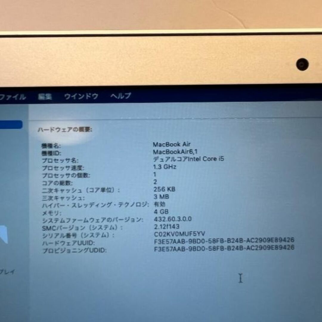 MacBook Air (11-inch, Mid 2013) Core-i5