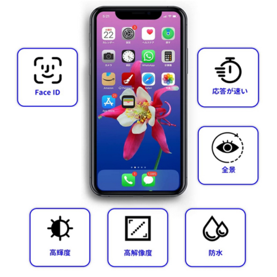 iPhoneXR 液晶フロントパネル（インセル） 画面修理交換 工具付