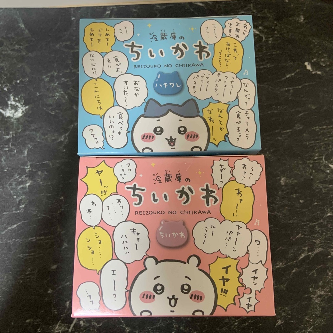 冷蔵庫のちいかわ ハチワレ&ちいかわ ⭐︎単品購入可能⭐︎の通販 by