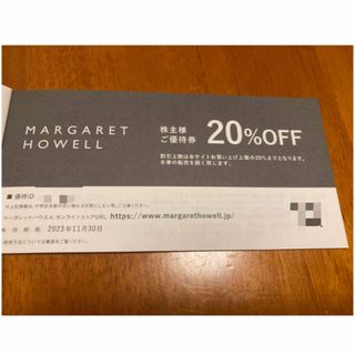 マーガレットハウエル(MARGARET HOWELL)のTSIホールディングス　マーガレットハウエル　株主優待　1枚　20%引　クーポン(ショッピング)