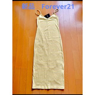 フォーエバートゥエンティーワン(FOREVER 21)の新品　Forever21 イエローストライプサンドレス(その他)