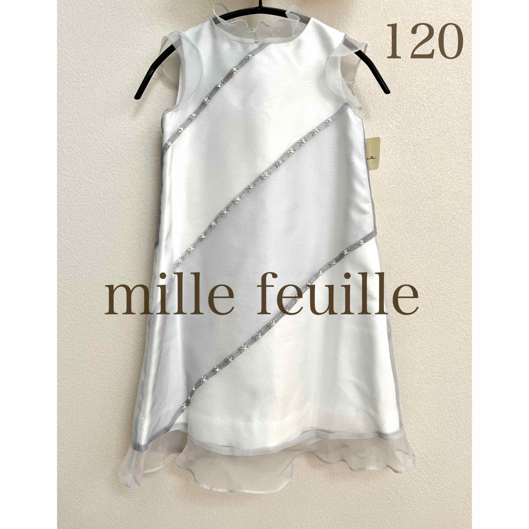 SAYEGUSA - 新品タグ付き☆ mille feuille 銀座サエグサ ワンピース ...