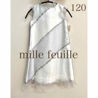 ギンザノサエグサ(SAYEGUSA)の新品タグ付き☆ mille feuille 銀座サエグサ　ワンピース　セレモニ(ワンピース)