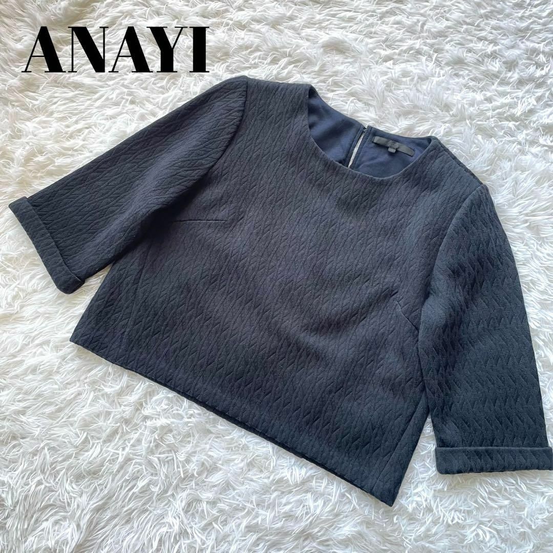 ANAYI(アナイ)のアナイ　ANAYI ブラウス　編み　ニット　ネイビー　38 M トップス レディースのトップス(Tシャツ(長袖/七分))の商品写真