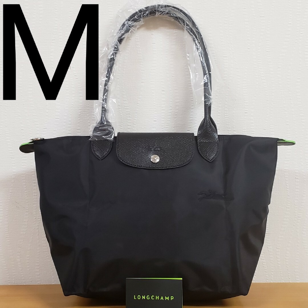 【新品】LONGCHAMP ル プリアージュ トート M ブラック 黒刺繍 | フリマアプリ ラクマ