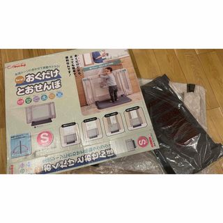 ニホンイクジ(日本育児)のmy*trio様専用★おくだけとおせんぼ　モロッカンベージュ Sサイズ(その他)