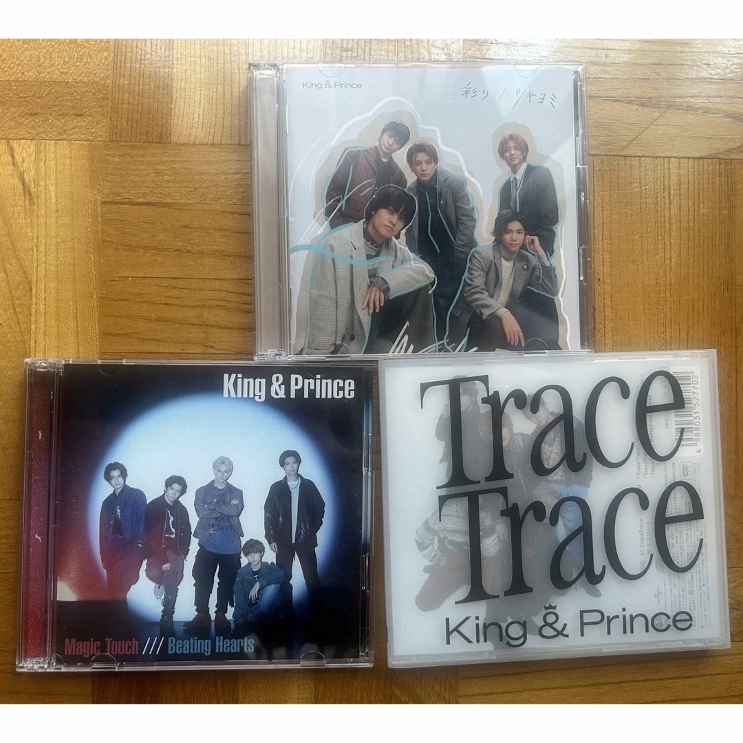 キンプリCD セット　King \u0026 Prince