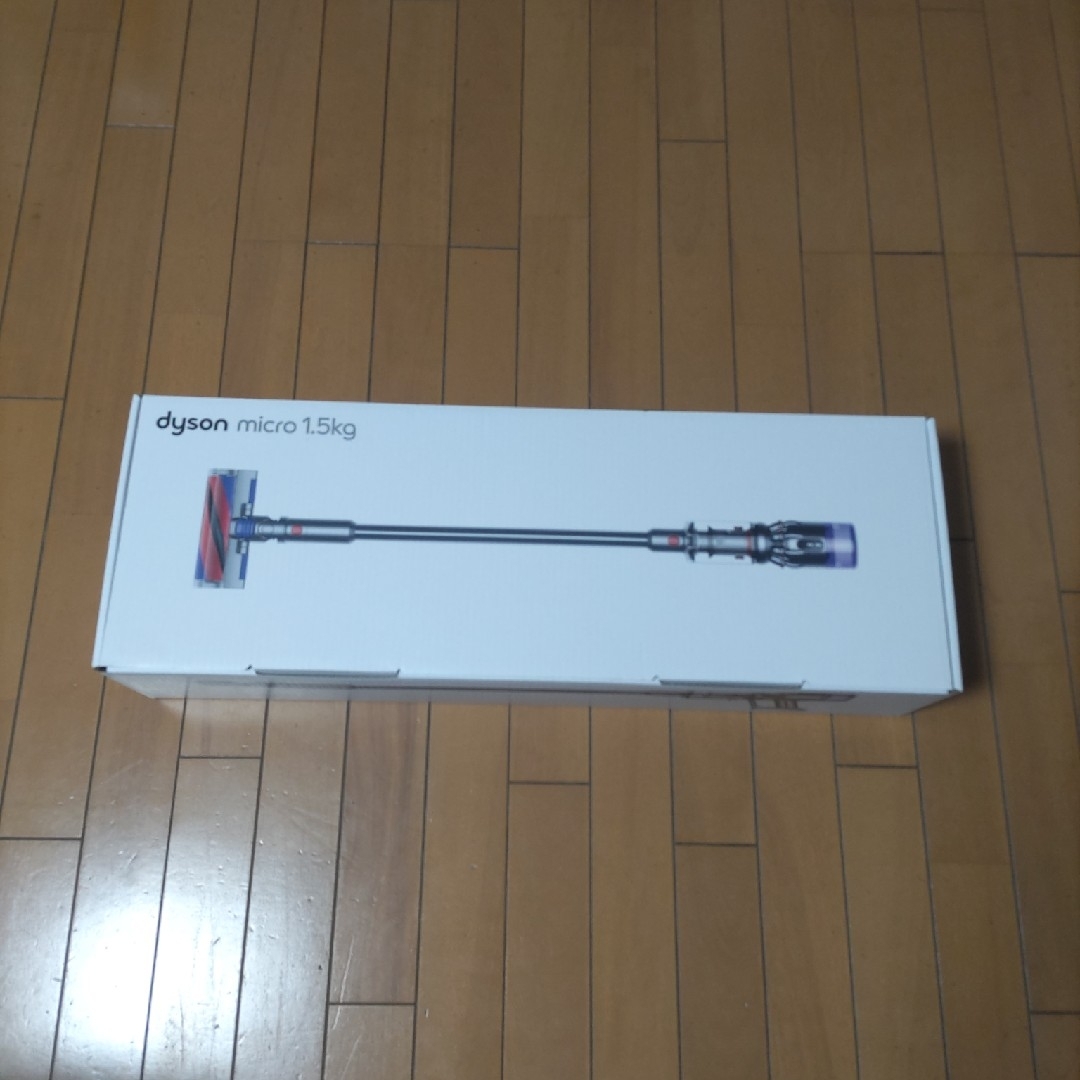 dyson micro 1.5kg