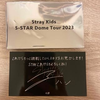 ストレイキッズ(Stray Kids)のStray Kids スキズ 5-STAR メッセージカード ハン(K-POP/アジア)