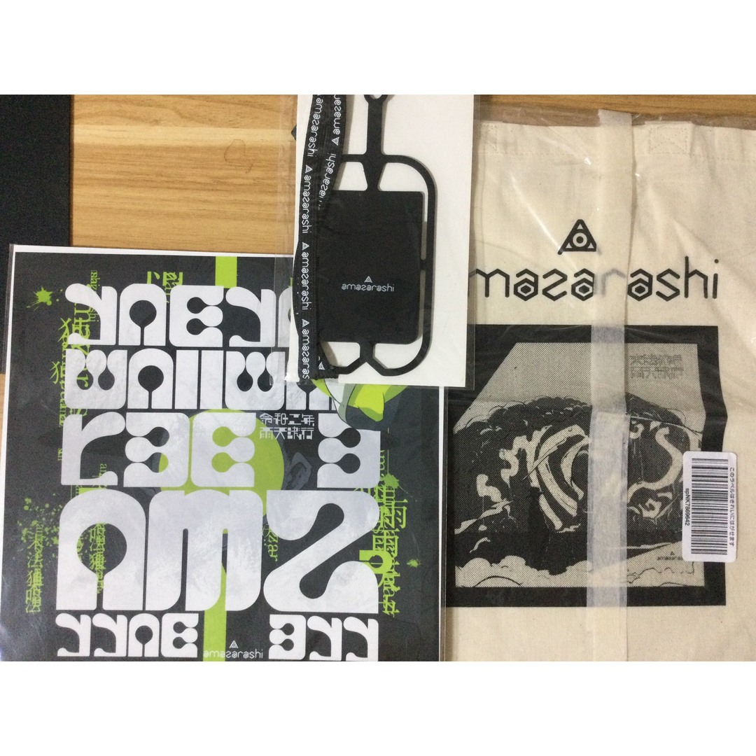 amazarashi 購入者特典　グッズ エンタメ/ホビーのタレントグッズ(ミュージシャン)の商品写真
