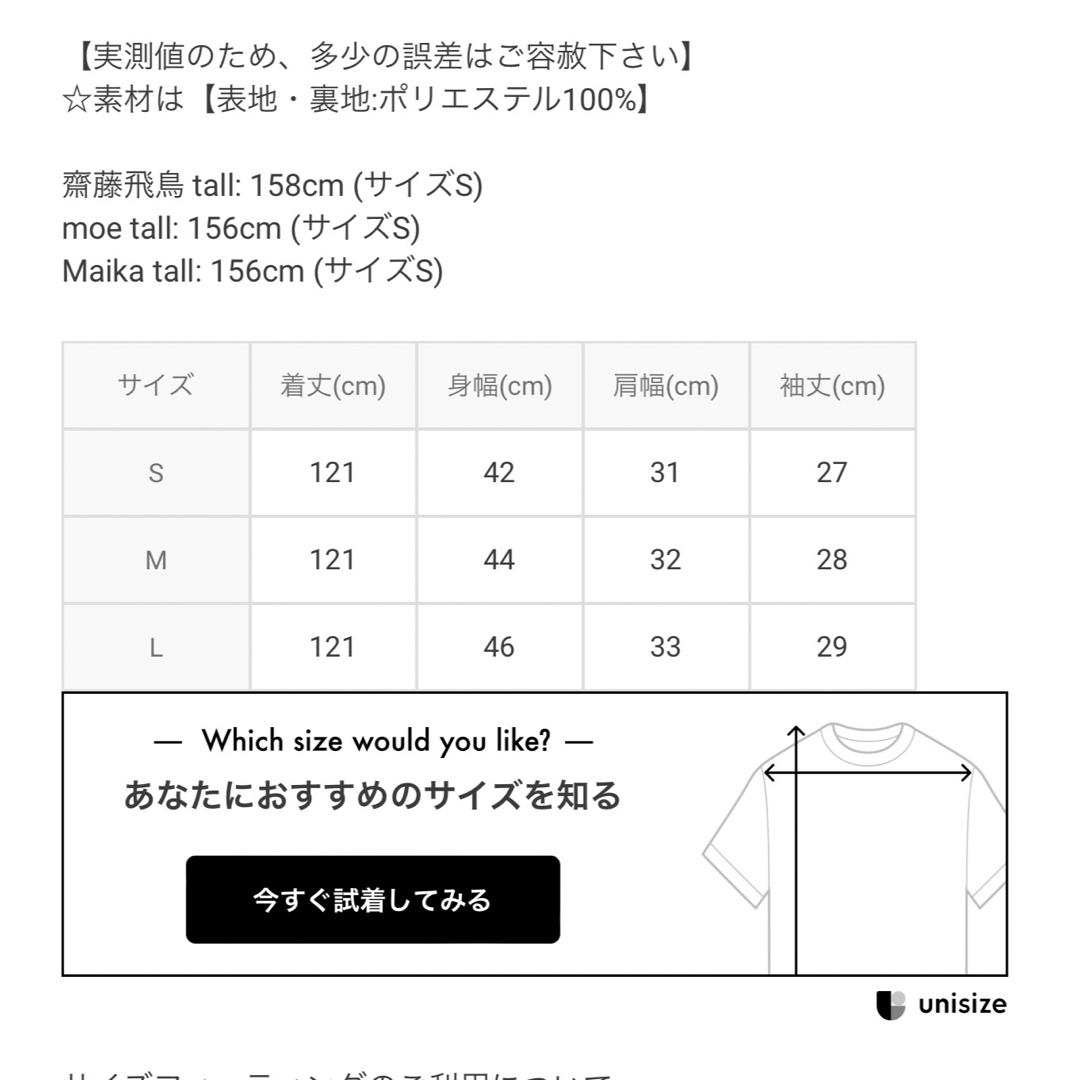 GRL(グレイル)の花柄バックレースアップフレアワンピース[mc015b] グリーン サイズL レディースのワンピース(ロングワンピース/マキシワンピース)の商品写真