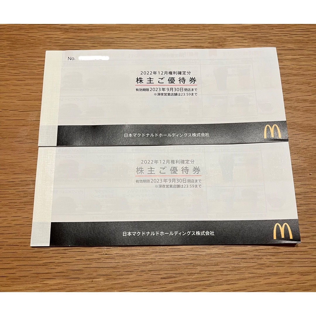 マクドナルド 株主優待 2冊 | casaronald.org.mx