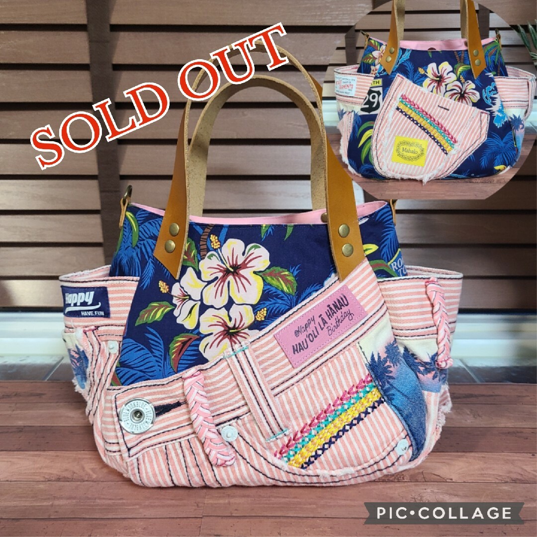 SOLD OUT】デニムリメイクまんまるトート ハワイアン | www.vgstransit.be