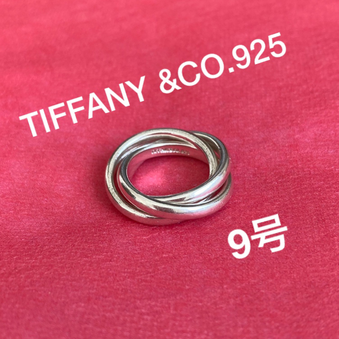 Tiffany & Co.(ティファニー)のTIFFANY ティファニー トリニティ 3連 リング 　9号 レディースのアクセサリー(リング(指輪))の商品写真