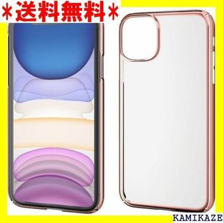 ☆在庫処分 エレコム iPhone 11 ケース ハード A19CPVKMPN(その他)