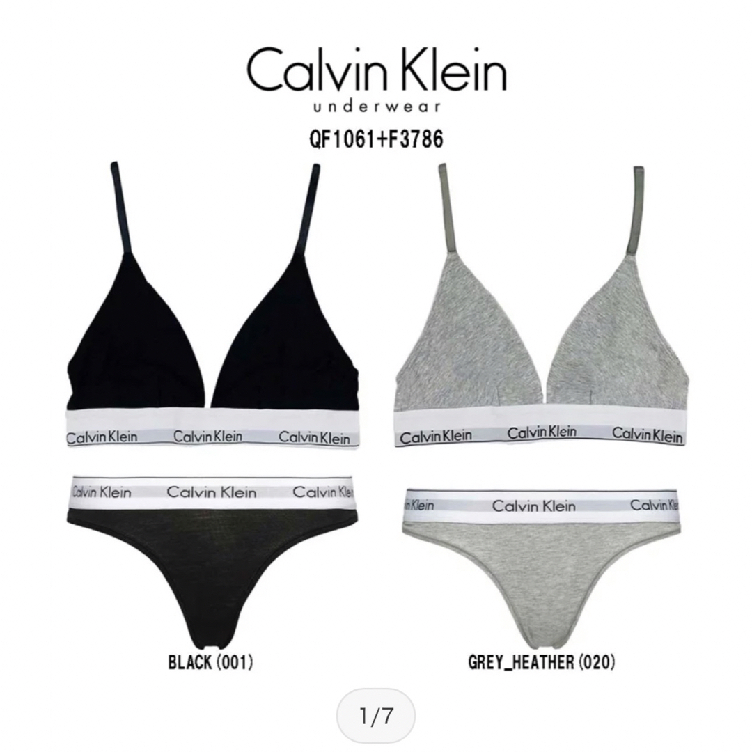 Calvin Klein(カルバンクライン)のカルバンクライン　グレー　下着　s ブラジャー　Tバック レディースの下着/アンダーウェア(ブラ&ショーツセット)の商品写真