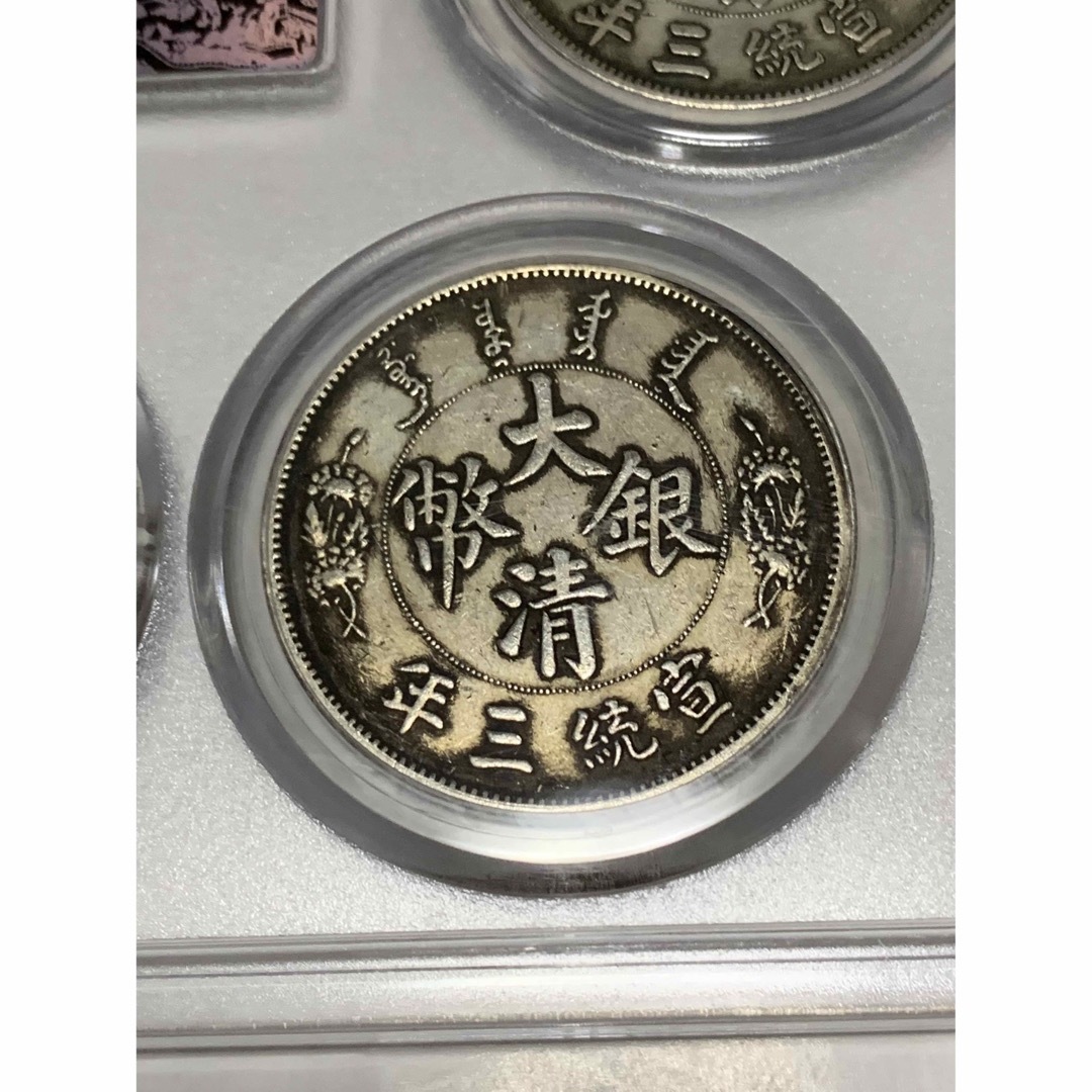 中国古銭 大清銀幣