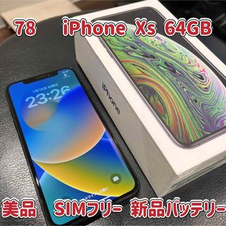 78☆Apple☆iPhone Xs☆美品☆新品バッテリー☆64GB☆送料込み☆ tic