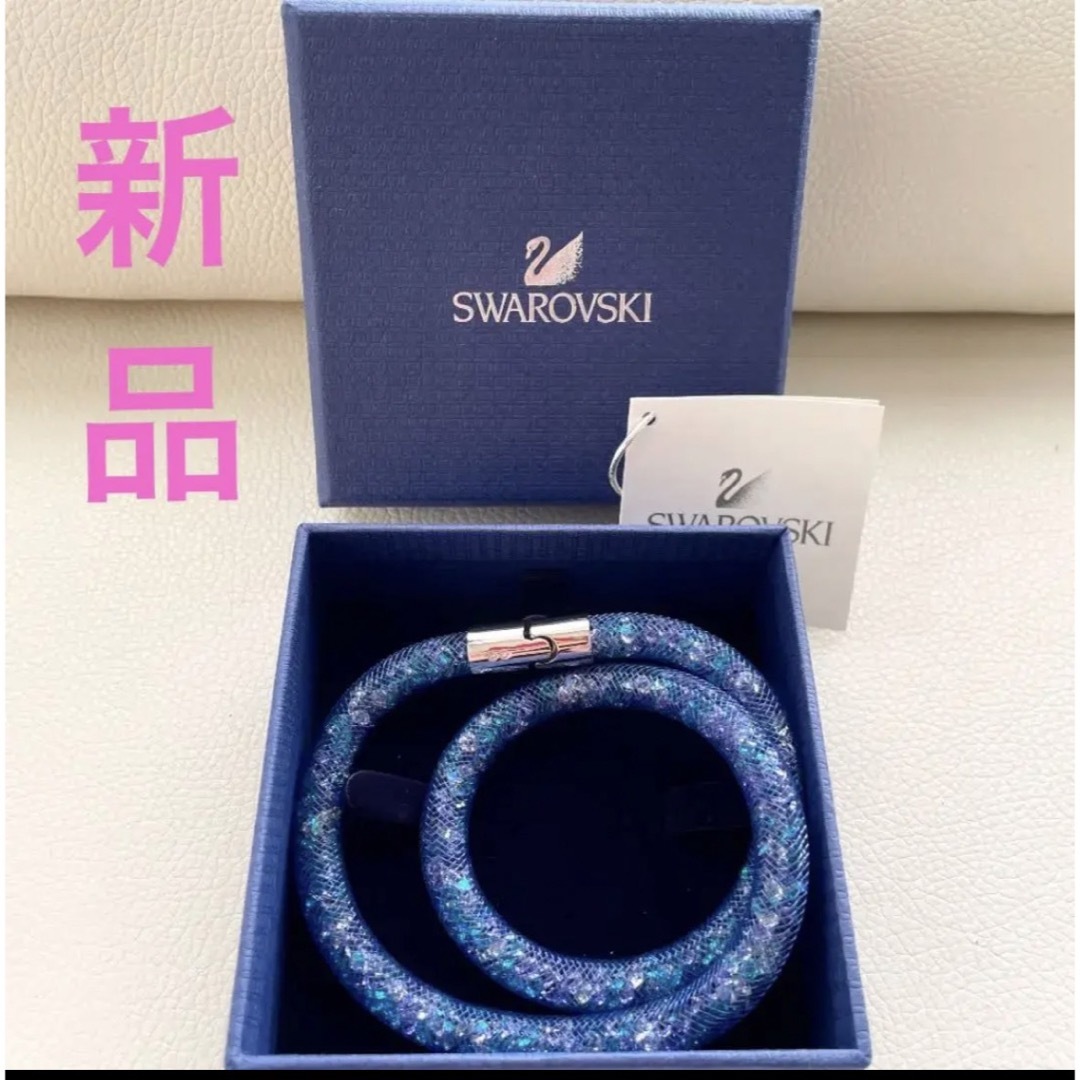 SWAROVSKI - 新品 スワロフスキー ブレスレット ブルー 2連の通販 by