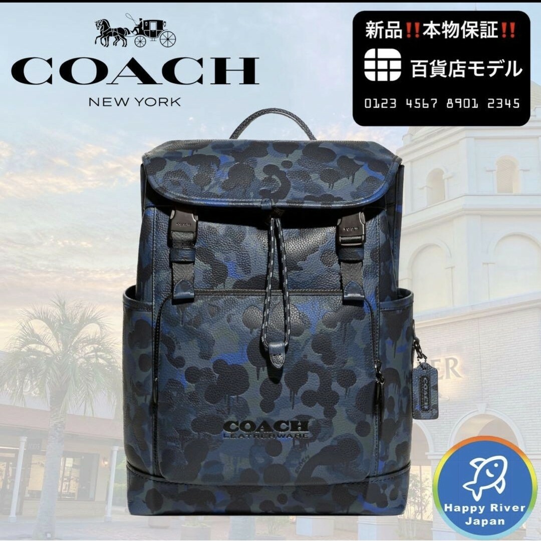 新品  COACH 百貨店限定モデル リーグバッグパック