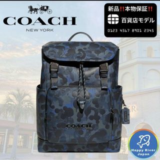 コーチ(COACH)の新品  COACH 百貨店限定モデル リーグバッグパック!(バッグパック/リュック)